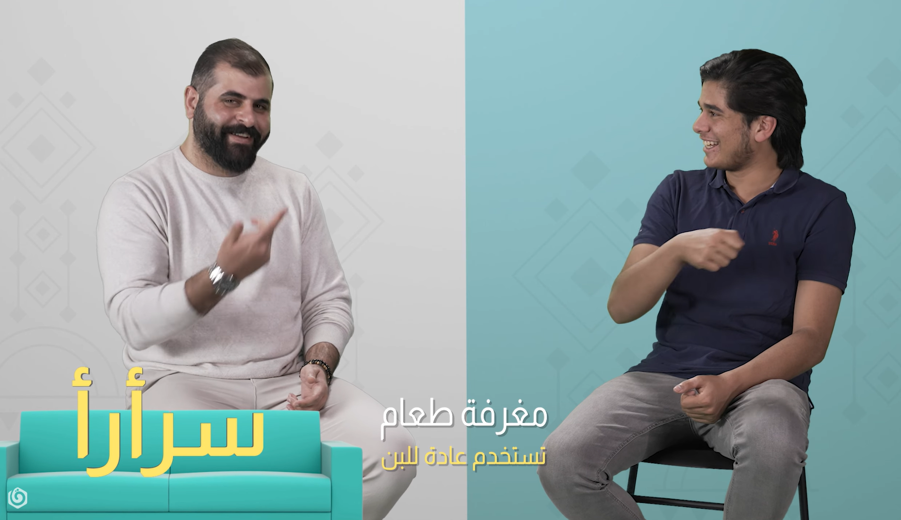تحدي اللهجات - طولكرم